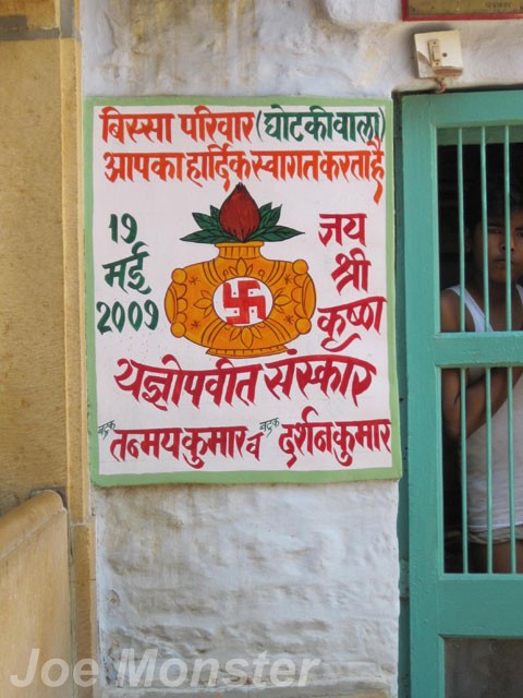 Swastyka w Indiach