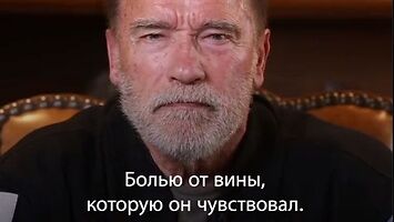 Schwarzenegger z apelem do rosyjskich żołnierzy 