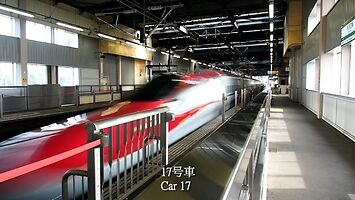 Japońskie pociągi są naprawdę szybkie
