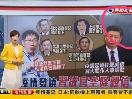 Złośliwy screen z tajwańskiej telewizji z szefem chińskiego rządu