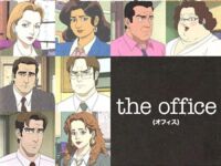 The Office po japońsku