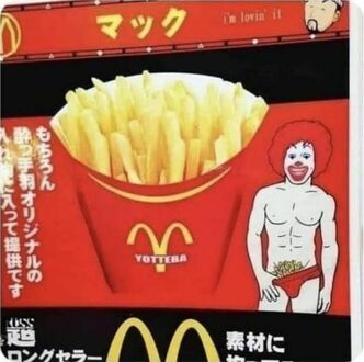 Takie reklamy tylko w Japonii