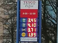 Ceny paliwa w Łodzi 20.04.2020