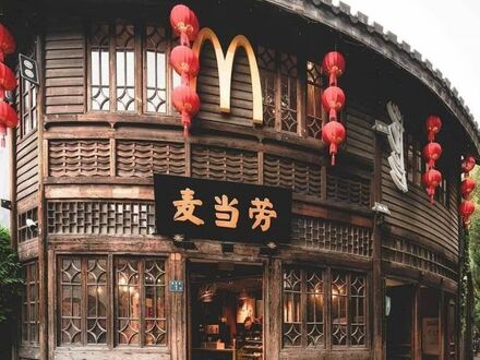 McDonald w Fuzhou, Chiny