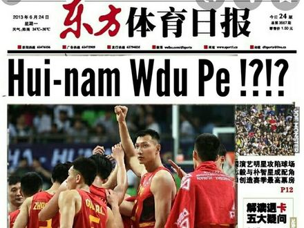 Polacy wygrali z Chińczykami (i sędziami) na Mistrzostwach Świata w koszykówce w Chinach