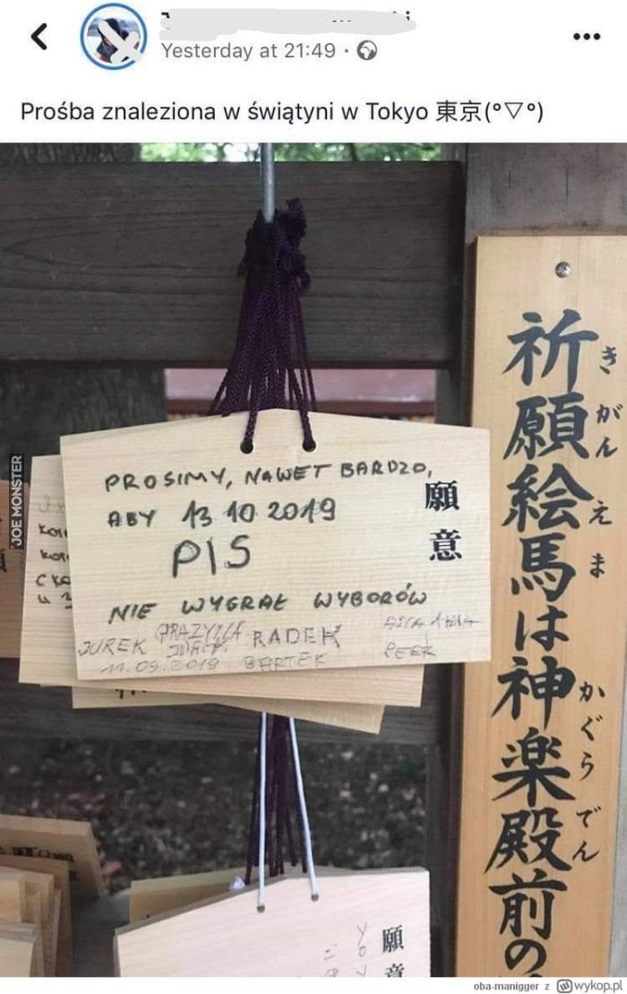 prośba znaleziona w świątyni w Tokyo