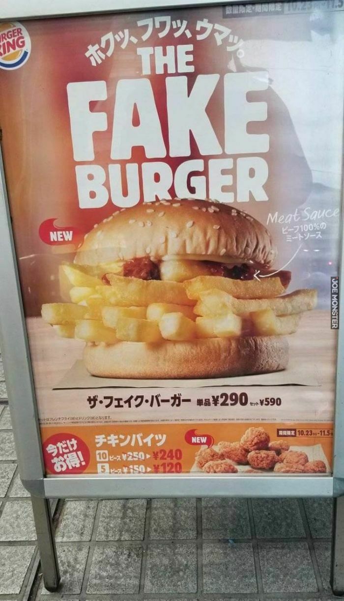 fake burger