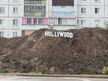 Bałkański Hollywood