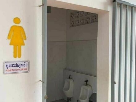 Toaleta po równouprawnieniu
