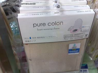 Pure colon