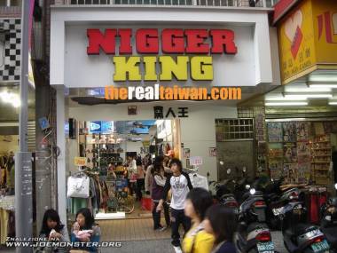 Pewien sklep na Tajwanie