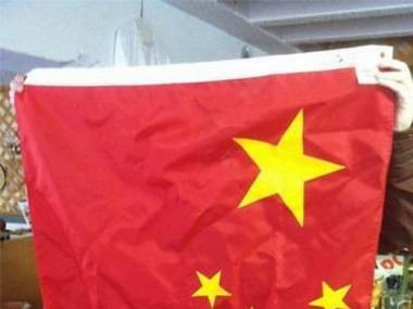 Flaga Chin made in USA