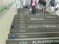 Motywujące schody