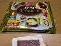 Najnowszy hit z Japonii - czekolada w plasterkach