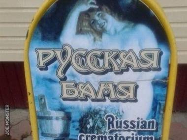 Rosyjska sauna wystawiła sobie reklamę także w wersji angielskojęzycznej. Tylko z którego słownika wzięli to krematorium?