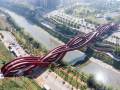 185-metrowy most Lucky Knot w chińskim mieście Changsha