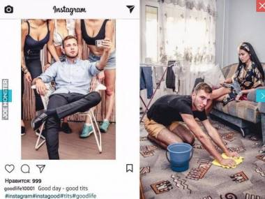Różnica między Instagramem a rzeczywistością