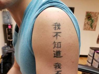 Epicki tatuaż: "Nie wiem. Nie mówię po chińsku"