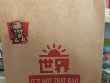 Chińskie KFC nie takie w sumie złe