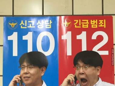 W Korei południowej są dwa numery alarmowe w zależności od powagi zdarzenia
