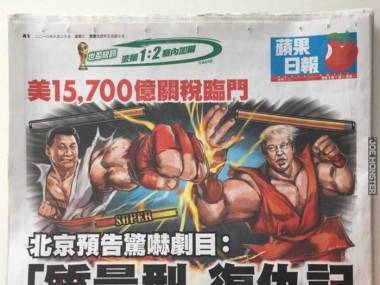 Street fighters