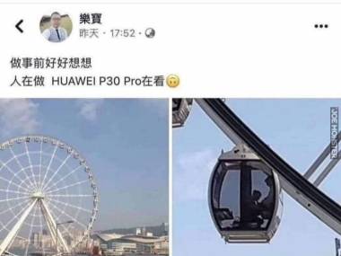 Świetna reklama możliwości Huaweia