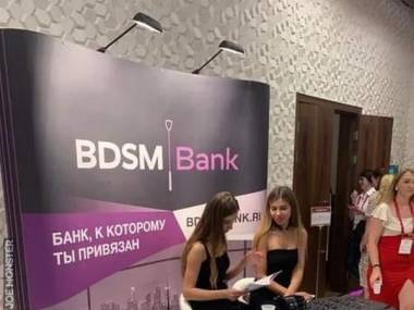 BDSM Bank do którego jesteś przywiązany